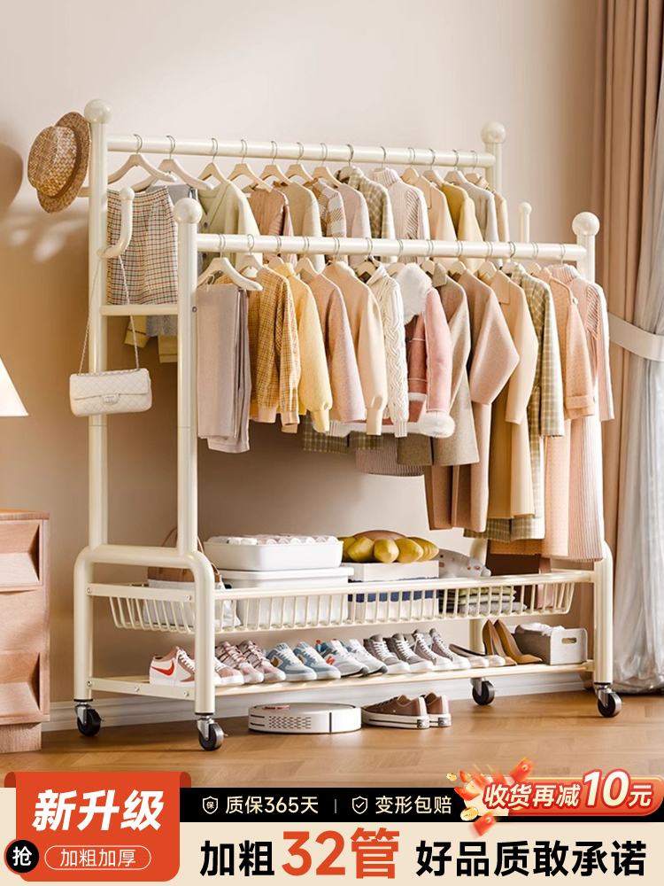 衣帽架落地卧室加厚晾衣架室内家用房间衣服架子落地式双杆挂衣架