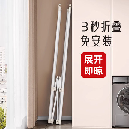 晾衣架室内家用落地折叠不占地方的卧室挂衣架小户型阳台晒衣被子