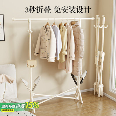 可折叠晾衣架落地加粗加厚