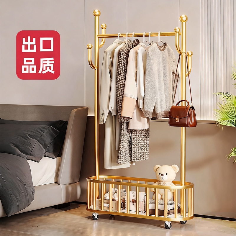 衣架落地卧室挂衣架家用客厅轻奢晾衣架金属衣服挂架子简易衣帽架