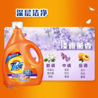 Tide Laundry detergent, light fragrance type, clean stain and dirt removal bottle, family size, underwear, home promotion, genuine product thumbnail 5