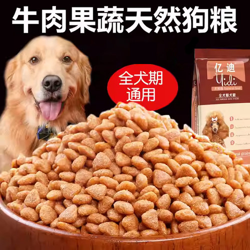 德牧萨摩耶松狮藏獒小型犬狗粮