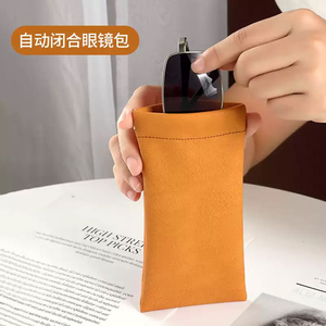 眼镜收纳袋抗压便携式墨镜太阳镜自动闭合弹片收纳盒眼睛收纳包女