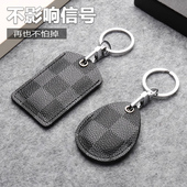 可感应门禁卡套迷你小区方形钥匙扣卡包八达通IC公交ID电梯保护套