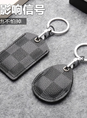 可感应门禁卡套迷你小区方形钥匙扣卡包八达通IC公交ID电梯保护套