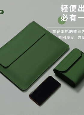 2024新款无磁笔记本电脑内胆包适用苹果M2华为联想小新air14寸macbookpro13男matebook16女士15保护套M3