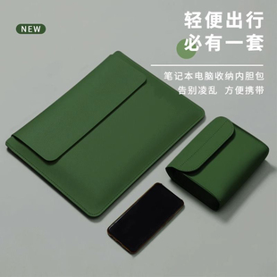 2024新款 无磁笔记本电脑内胆包适用苹果M2华为联想小新air14寸macbookpro13男matebook16女士15保护套M3