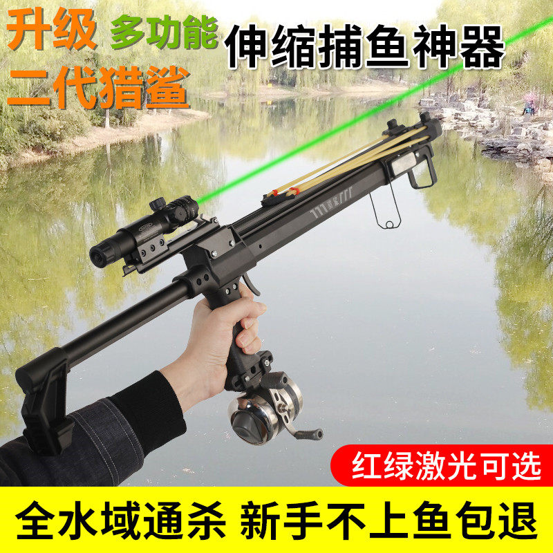 2025升级二代猎鲨射鱼神器远射捕鱼高精度激光全自动打鱼枪多功能,玩具/童车/益智/积木/模型,弹弓/飞镖/射击/射箭类,淘宝优惠券,粉丝福利购,淘宝优惠卷