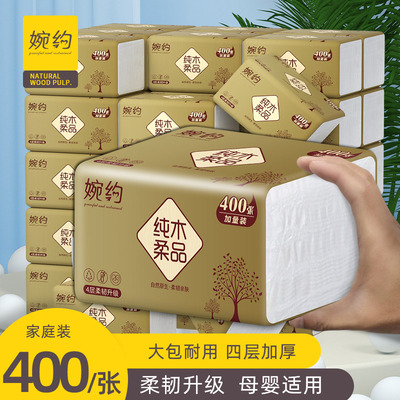 400张整箱实惠装婴儿车载抽纸