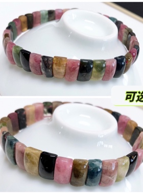 S244# 天然老矿料碧玺手牌 手排 多款可选