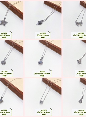 2# 银饰时尚精致款项链 银色 多款可选