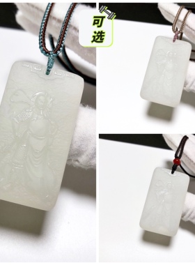 D1119# 天然和田玉羊脂玉双面雕关公吊牌 义薄云天挂件 配证书