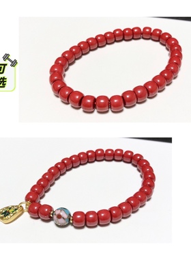 S236# 天然原矿朱砂帝王砂老型珠精致款手链 多款可选
