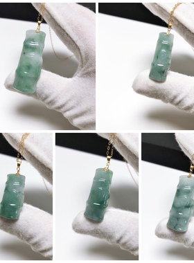 D5# 天然A货冰糯种翡翠飘花竹节吊坠 锁骨链项链18K金扣头 配证书