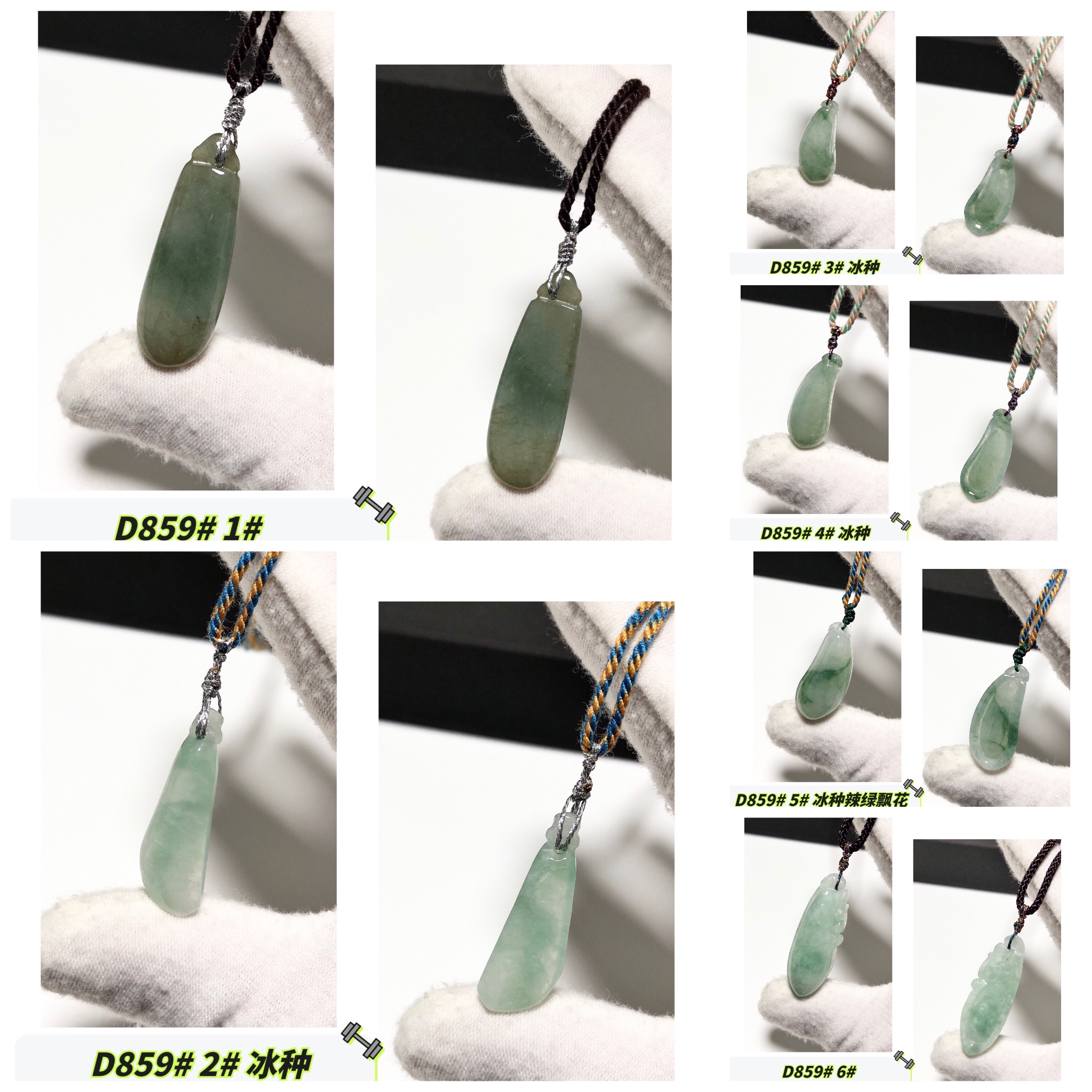 D859# 天然A货翡翠福瓜吊坠 锁骨链 多款可选