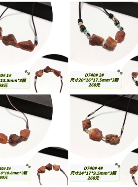 D740# 天然老蜜蜡原石随形吊坠 多款可选