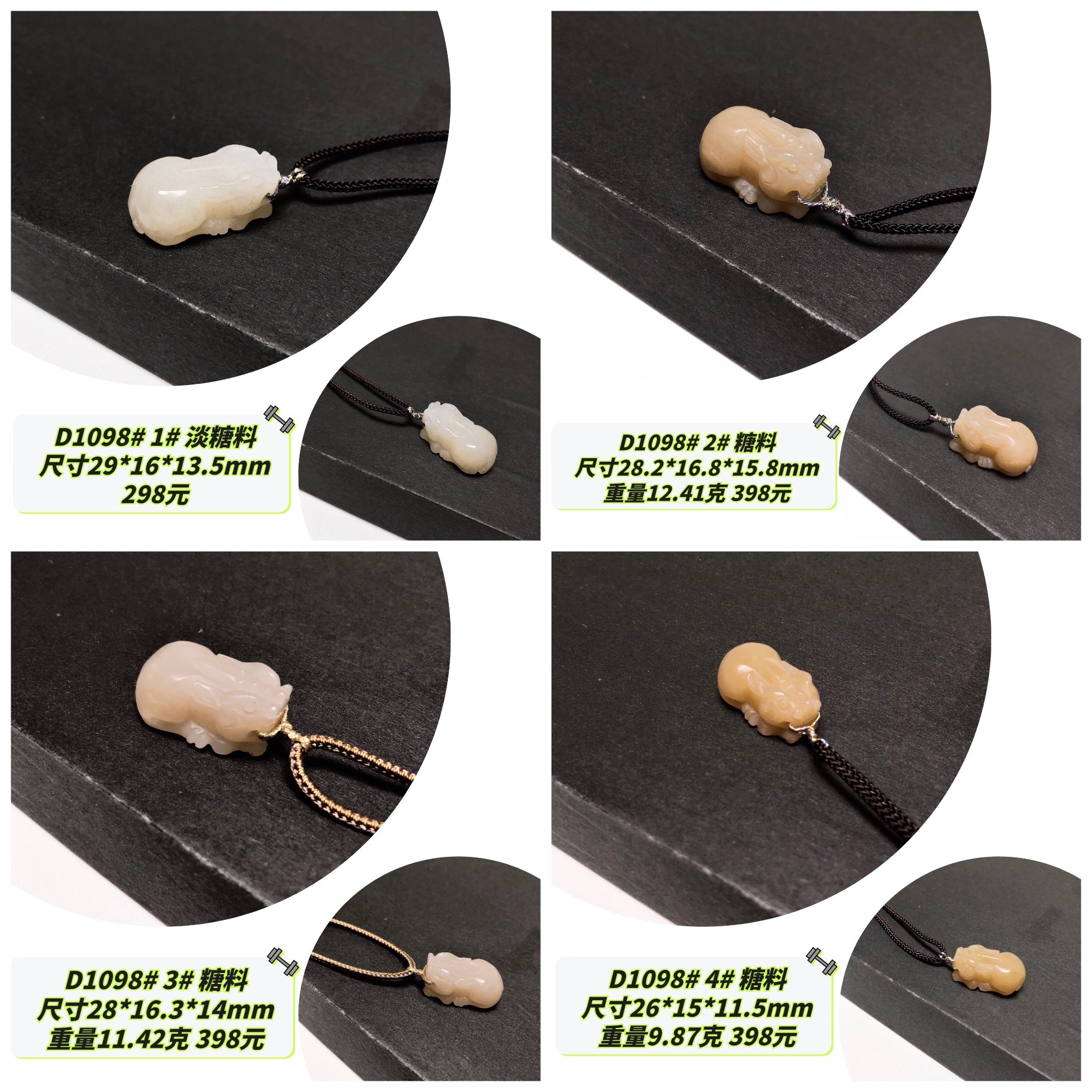 D1098# 天然和田玉糖料貔貅吊坠 配证书 多款可选