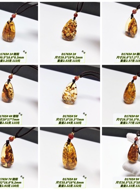 D1765# 天然波罗的海蜜蜡净水花珀水滴吊坠锁骨链项链 多款可选