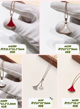 13# 轻奢小众小裙子扇形锁骨链项链 多款可选