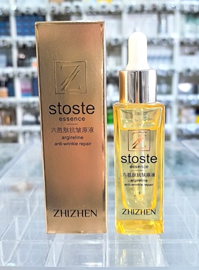 六胜肽抗皱原液30ml 提升紧致祛皱恢复肌肤弹性