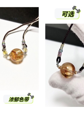 D1089# 天然老矿浓郁色带黄水晶吊坠 锁骨链 多款可选