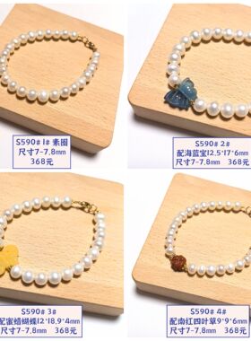 D1291# 天然和田玉青白玉四季豆吊坠锁骨链30*10*5.8mm