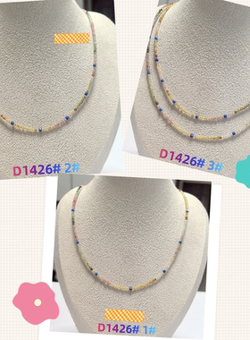 D1426# 天然碧玺青金石项链2mm 多款可选