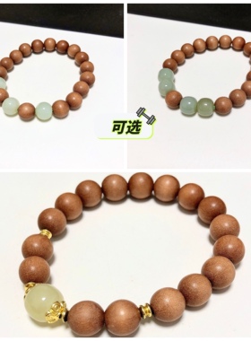 S851# 正宗印度老山檀香手串 设计款 多款可选
