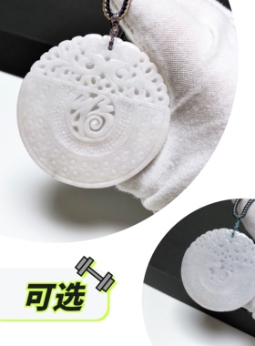 D1080# 天然A货翡翠镂空精雕福牌吊坠 多款可选