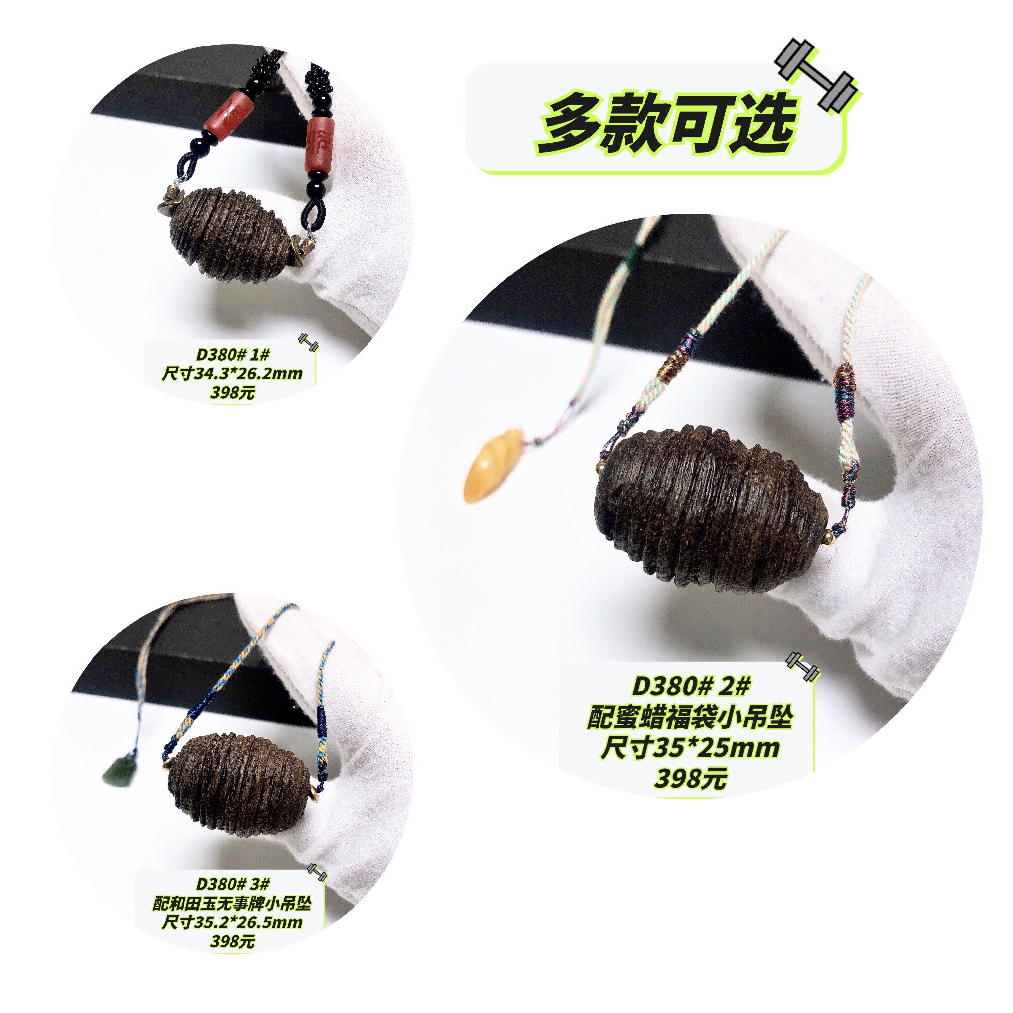 D380# 天然老料越南奇楠沉香 老蜂蜜罐子高油脂个性吊坠锁骨链