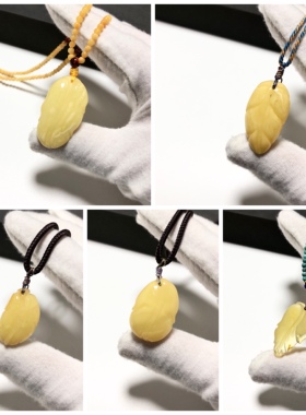 D588# 天然原矿蜜蜡叶子金枝玉叶吊坠 多款可选