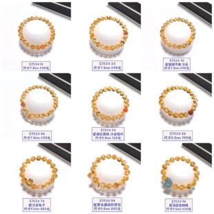 黄塔晶手串 S352 天然老矿料黄水晶手链7.8 11mm 可选 原创设计款