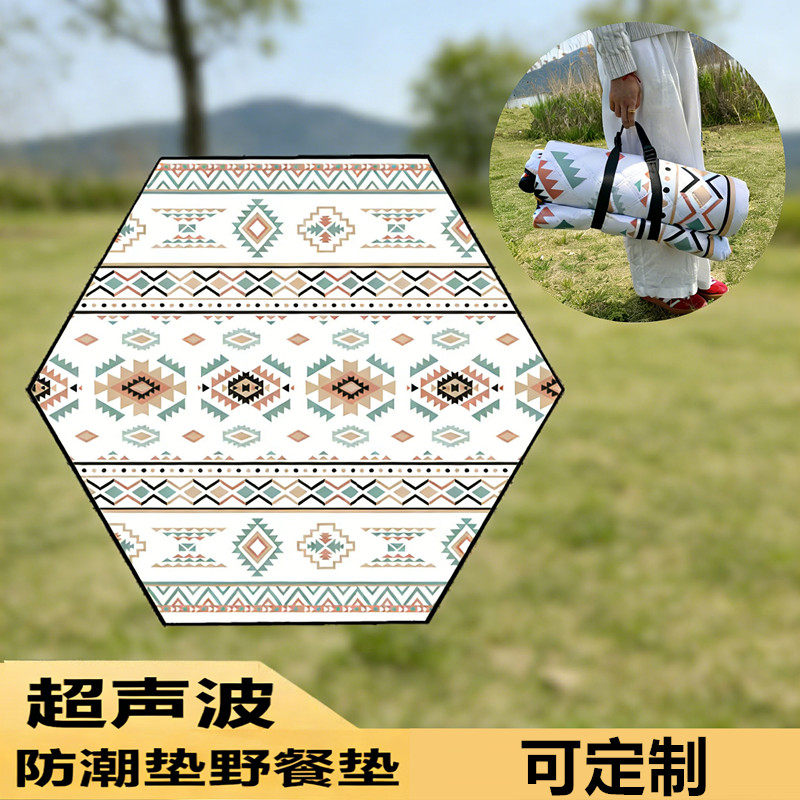 超声波户外六角帐篷内专用防潮垫露营野餐垫子加厚便携地垫可定制