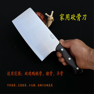 家用专业砍骨刀夹钢斩骨刀剁骨刀不锈锋利大骨刀剁棒子骨高硬度