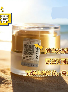独家秘制去味香体正品止汗露除腋下窝腋臭草本香粉男女可用净味粉