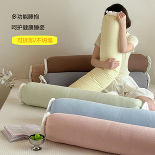 有态度多功能睡觉长条抱枕可拆洗健康睡眠靠垫儿童成人夹腿侧睡枕