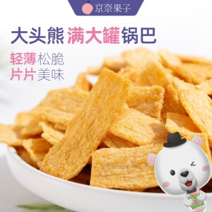 京奈果子大头熊240g大罐酥脆网红甜辣松脆锅巴休闲膨化解馋零食
