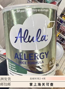 澳洲直邮 alula爱羽乐金装大米蛋白奶粉婴儿配方0-12月一段 800g