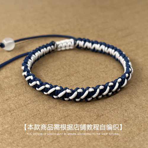 DELTA简约风格DIY材料包手工礼物