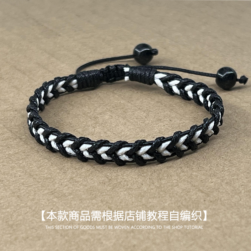 DELTA通用蜡绳简易的自编材料包