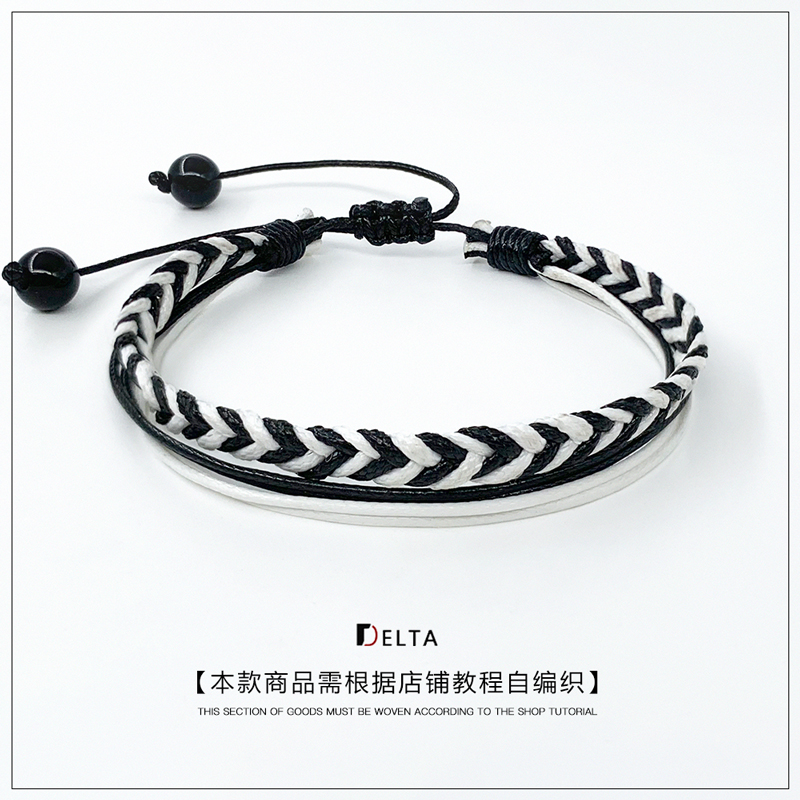 原创设计DELTA情侣复古简约手绳