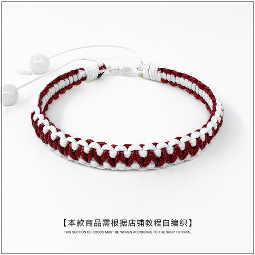 原创设计DELTA情侣复古简约手绳