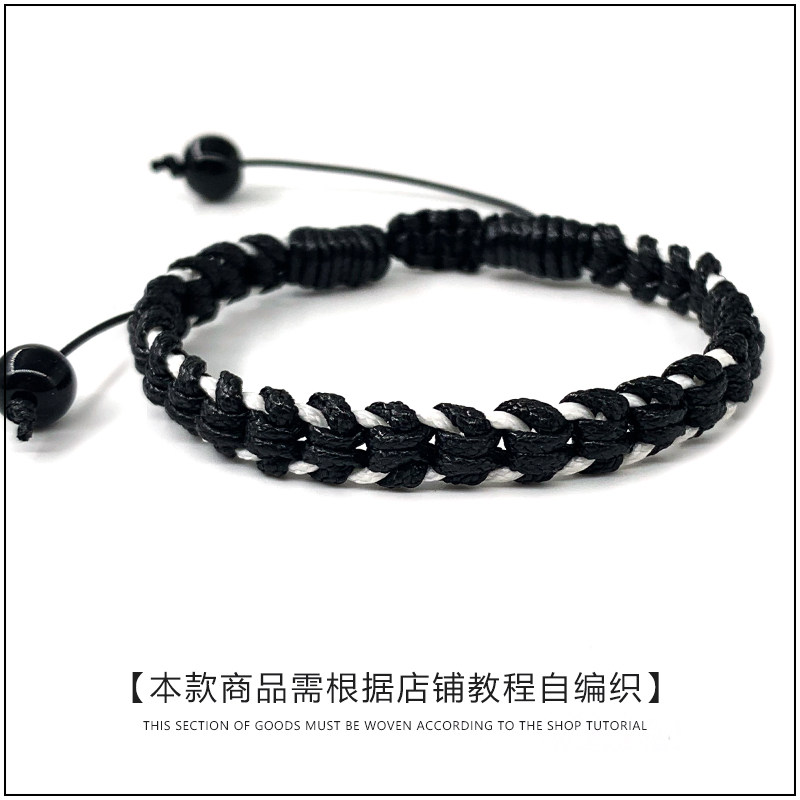 手工手绳编织绳diy原创情侣礼物