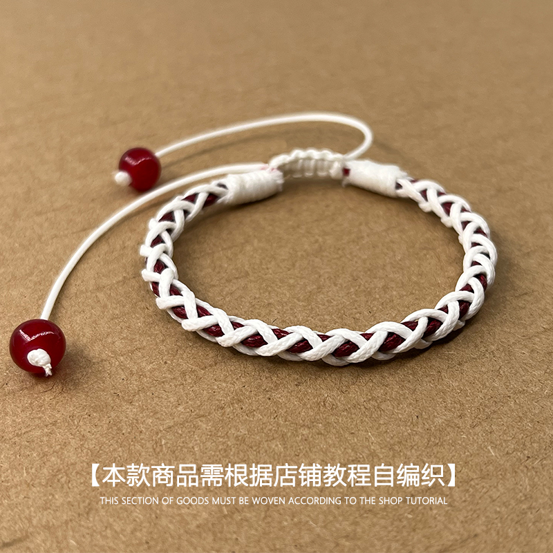 DELTA情侣蜡绳简约复古手工自编