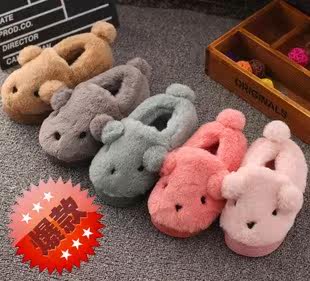 Pantoufles enfants en autre OTHER pour hiver - semelle mousse - Ref 1016782 Image 1