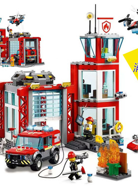 城市消防总局总部60215消防大楼消防车直升飞机积木拼装益智玩具