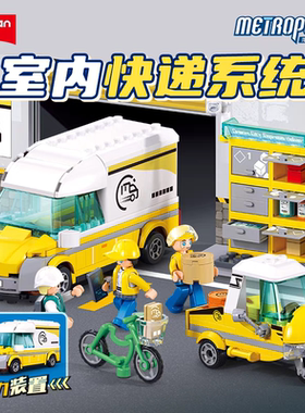 小鲁班积木快递派件车积木玩具车