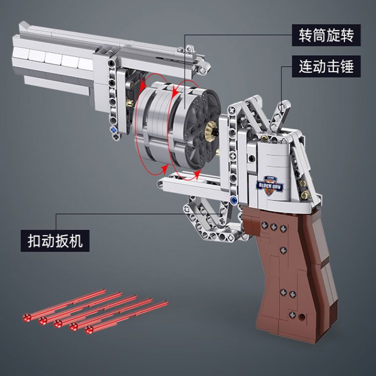 中国积木左轮手枪积木拼装拼插可发射子弹弹射枪益智儿童玩具枪模