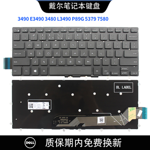 E3490 3480 L3490 适用戴尔 5379 3490 P89G 7580键盘 Latitude