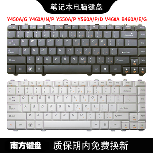 V460 笔记本键盘适用联想 Y450G Y460 Y450A B460 南元 B460E Y450